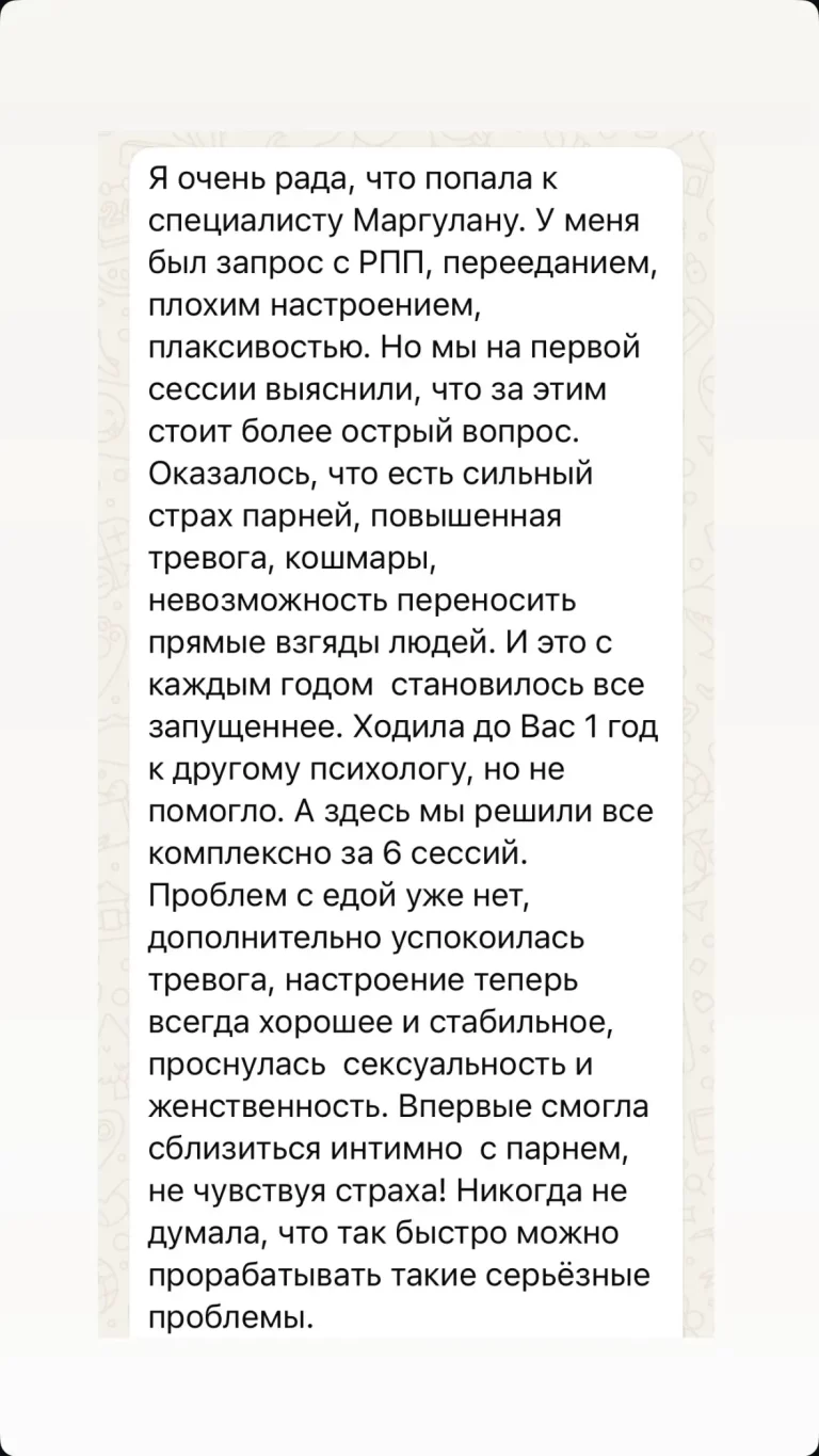 Главная Главная